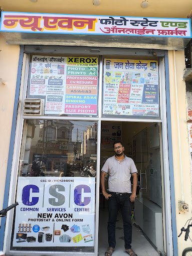 AvonCSC Shakti Chowk Bijnor