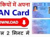 PAN CARD SERVICES